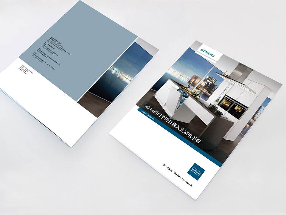 西門子產品手冊設計 平面、書裝與畫冊的專業融合