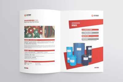 切磨拋行業(yè)產(chǎn)品手冊 匠心工藝的視覺呈現(xiàn)