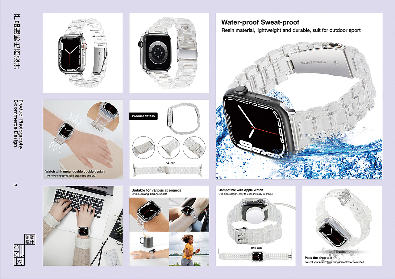 視覺藝術(shù)的融合 平面設(shè)計(jì)與產(chǎn)品攝影的專業(yè)服務(wù)集合