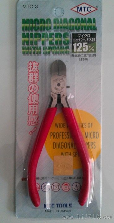 廣州市蘿崗區(qū)永晟勞保用品經(jīng)營(yíng)部 日本優(yōu)質(zhì)MTC剪鉗與MTC-4水口鉗廠家批發(fā)，提供高清細(xì)節(jié)圖